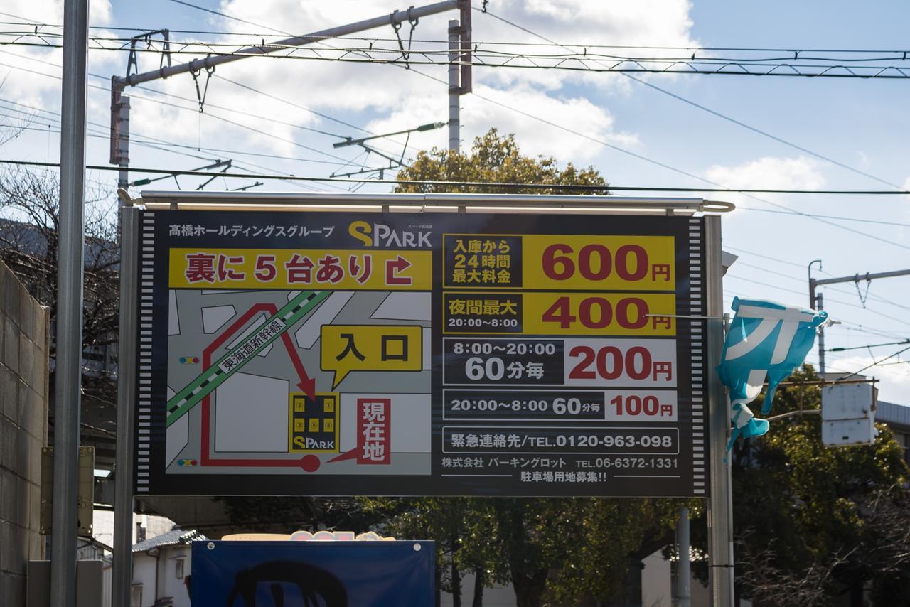 Awaji Apartments Ōsaka Extérieur photo