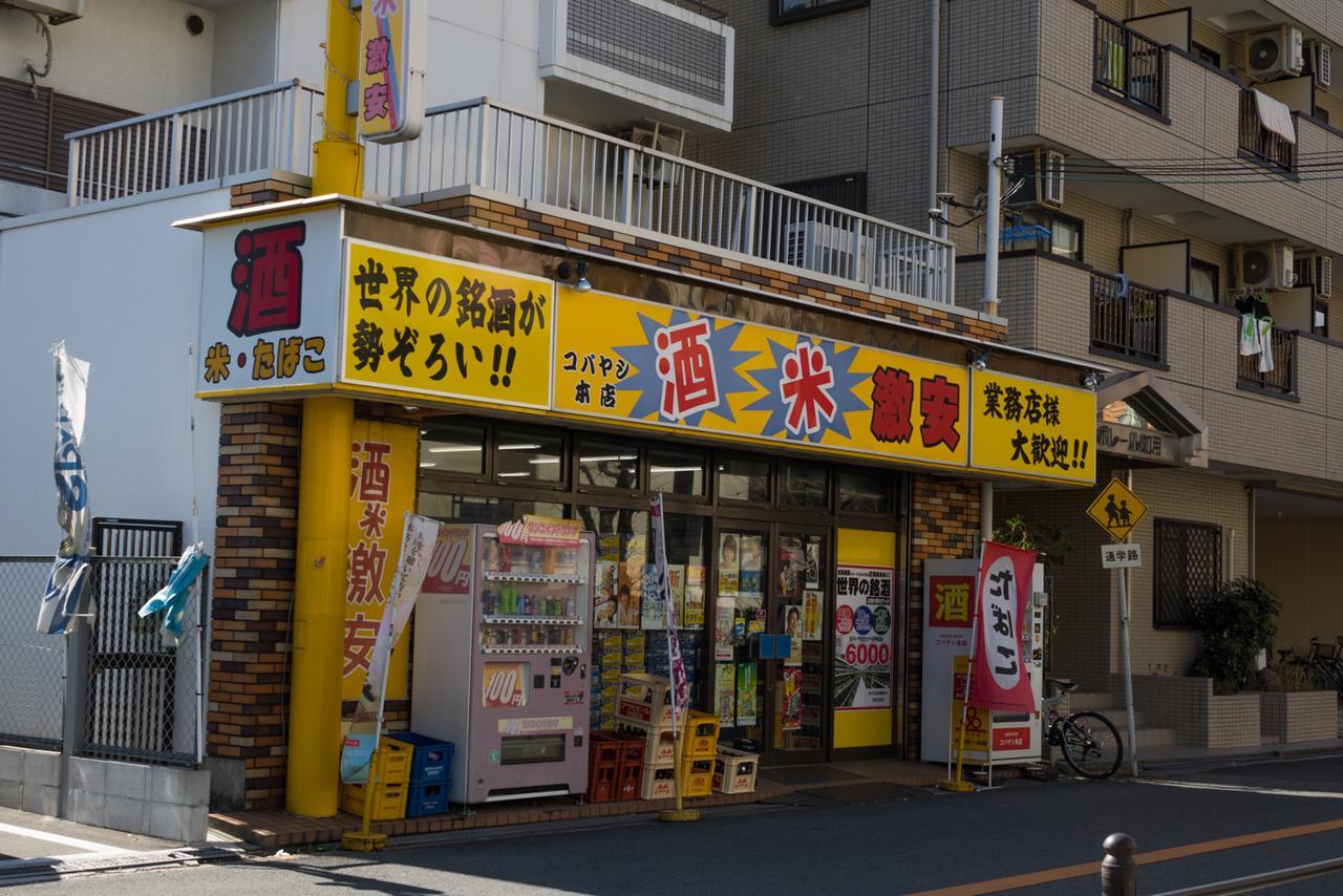 Awaji Apartments Ōsaka Extérieur photo